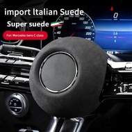Car steering wheel horn cover alcan tara suede For Mercedes Benz new C-class W206 S206 X206 C260L C2