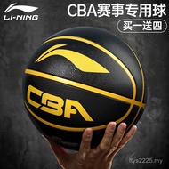 Li-Ning CBA Basketball Adult 7 Seven Official 5 Children Five 957 Wear Basketball Li-Ning Basketball
