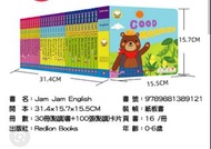 Jam Jam English 點讀英語學習套裝
