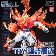 Bandai model HGBF HG gundam creator try trinity burning flame gundam 028 018