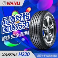 ∈﹉♝Wanli Auto Tire H220 205/55R16 Quiet and Comfortable Fits JAC Beiqi Langyi Octavia