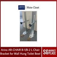 Arino AR-CHAIR B-1/B-2 L Chair Bracket for Toilet Bowl | Available in 2 Sizes | Free Shipping