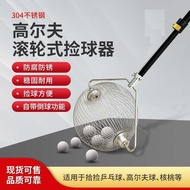 Golf Ball Picker Table Tennis Ball Picker Stainless Steel Ball Picker Fruit Picker Fruit Picker