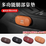 Toyota Leg Cushion Knee Cushion Leg Support Cushion YARIS ALTIS VIOS RAV4 CAmry CHR CC Car Leg Cushi