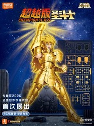[ PRE ORDER / 預訂 ]BLOKEES 布魯可 SaintSEIYA-CC-Gemini Saga [超越版] 聖鬥士星矢CC13 - 雙子座 撒卡 組裝模型