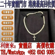 全港澳免費上門 免費估價：Chrome Hearts 克羅心x Mikimoto聯名珍珠項鍊 Chrome Hearts克羅心 首飾，十字架吊墜，骷髏，童軍花，火焰十字，三十字架，寶劍，六芒星，鳶尾花