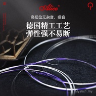 Alice AliceAT12 Erhu String Inner Outer String Full Set String Line Silver Erhu String Accessories