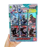 Bandai DX Ultraman Decker Change Ultra D Flasher Special Dimension Card Set 01-08 Ultraman Collectib