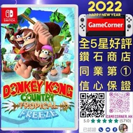 Switch Donkey Kong Country: Tropical Freeze 森喜剛 大金剛 熱帶急凍