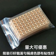 Taiwan Wang Buliuxing Seed Ear Points Pressed Bean Stickers Household Model Probe Pen 50QU Ear Seed 