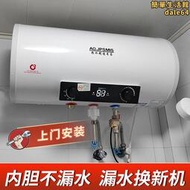 AO.JPSMIS電熱水器電家用化妝室一級能效速熱變頻儲水式洗澡租房