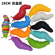 New slug Decompression Caterpillar slug Vent popit Decompression Toy