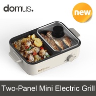 Domus DG-1000 Two-Panel Mini Electric Grill 2 Cooking Zones Multi Function Oven