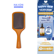 Haxon Cooling Metal Hairbrush หวีซี่โลหะ หวีเย็นผ่อนคลาย นวดเกาหนังศีรษะ ผมลื่นไม่พันกัน