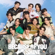 Japanese album BUS "Because of you i shine" japan