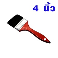 แปรง แปรงทาสี ขนดำ ด้ามแดง (มีทุกขนาด) แปรงทาสีน้ำ ผลิตจากขนสัตว์ ด้ามไม้ ทาสีน้ำ ทาสีทั่วไป ขนไม่หล