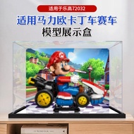 [Display Box] Acrylic Display Box Suitable for Lego 72037 Mario Kart Car Racing Model Storage Dust C