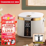 ZzChanghongCHANGHONGRice Cooker Household Multi-Function Reservation Non-Stick Pot Intelligent Porridge Stew Large Capac