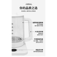 多功能养生壶 (1.8L)
#多功能养生壶 (1.8L)
先科全自动玻璃#家用多功能养生壶，煲开水，煮花茶，煮甜品，炖燕窝，煲粥等集多功能于一壶‼👍一壶多用，18种滋养功能，善煮多种汤食😋满足您的食欲