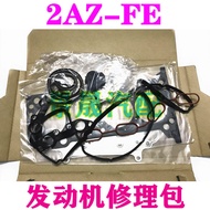 2AZ Big King 30 ACR50 Engine Repair Kit Cylinder Head Gasket Valve Cover Gasket Oil Seal for Automot