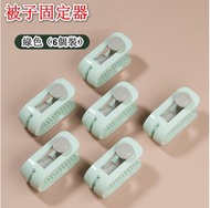 Others - (1組6入)床單扣 被子棉被固定器 無針床單被子被罩固定器 固定夾 防滑 可調節 免打孔 被子固定器#(YIF)