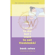 I Want to Die But I Want to Eat Tteokpokki