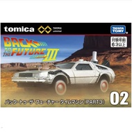 TOMICA PREMIUM unlimited < Back To The Future Episode 3 > {Time Machine}