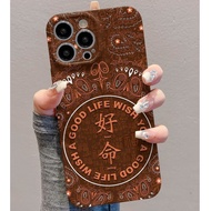 Hao Ming Good Life Wish You Hard Plastic Feilin Phone Case Cover For iPhone 17 16 11 12 13 14 15 Plu