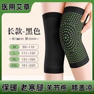 Unisex Four Seasons Cold Protection Warm Leg Protection Old Cold Leg Wormwood Knee Protection Leg Pr