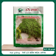 An Phu Four Seasons Dill Seeds 10g, Straight Stem Dill Seeds, Coniferous Dill Seeds