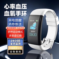 New Smart Bracelet C5 Multifunctional Sports Pedometer Alarm Clock Bluetooth Watch Men Women Long Ba