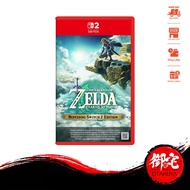 【12.12 SALE】Nintendo Switch 2 Legend of Zelda Tears of the Kingdom Nintendo Switch 2 Edition  (Multi