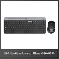 Logitech | Logitech K580 Wireless Bluetooth Keyboard B330 B220 Mouse Set Office Notebook 215 ชุดคีย์