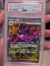 2025 寶可夢 Mega Gengar ex 特殊藝術稀有卡