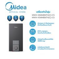 Midea เครื่องทำน้ำอุ่น (Water Heater) รุ่น MWH-38MMBNTH(C)-CS และ รุ่น MWH-45MMBNTH(C)-CS *รับประกัน