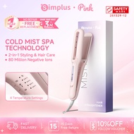 [NEW] Simplus Pink | Cold Mist Hair Straightener Iron | 80 Million Negative Ions | 2-in-1 Styling & 