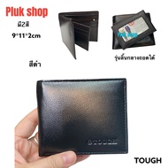 กระเป๋าสตางค์ผู้ชายTOUGH หนังวัวแท้ 100%หนังนิ่ม รุ่นนี้ช่องบัตรเสริมดึงออกได้ ขนาด9x11x2cm พกพาสะดวก แบบใช้ได้นาน