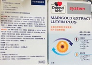 Doppelherz 德之寶 魚油加葉黃素60粒1盒