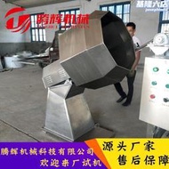 【嚴選好物】滾筒式不鏽鋼奶棗裹糖機 商用多功能八角拌料調味機