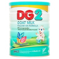 นมแพะ DG2 Goat Milk Follow On 800g. นมผง สำหรับทารกและเด็กเล็ก 6 เดือน ถึง 3 ปี