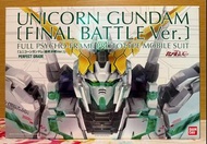 <全新未開袋>PG 1/60 RX-0 Unicorn Gundam (Final Battle Ver.) 獨角獸高達（最終決戰版/綠骨）