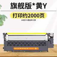 Color Laser MFP 178nw HP179fnw 150nw 150a Compatible Ink Cartridge W2080A 81A 82A 83A Toner Drum for