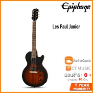 Epiphone Les Paul Junior กีตาร์ไฟฟ้า