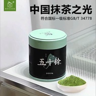 [Matcha Lab] Isuzu Matcha Powder Pro Breakfast Beverage Baking Latte Raw Materials Domestic Commerci