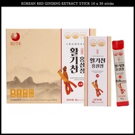 Korean Red Ginseng Extract Stick 10 x 30 sticks | korea gingseng extract
