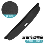 Leapmotor C10 Trunk Blinds Partition C10 Car Supplies Storage Black Technology Modified Accessories 