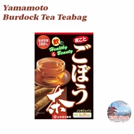 Yamamoto Burdock Tea Teabag【Direct from Japan】