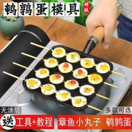 ✿ takoyaki ✿ takoyaki pan HOTSELLING ♠Cast Iron Octopus Pellet Pot Uncoated Household Non-Stick Pot for Baking Quail Eggs Mold Baking Tray Induction Cooker Gas Stove※