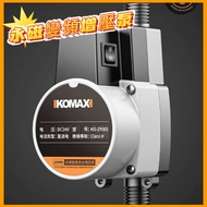 [KOMAX]⭕Pressurized Motor⭕ Pressurized Motor Pressurized Pump Water Heater Motor Tap Water Pump Sile