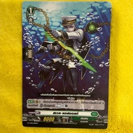Swell•Asalt [Vanguard Separate Card]